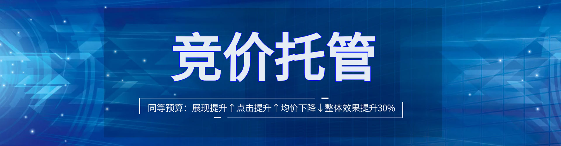 乌恰百度怎么推广